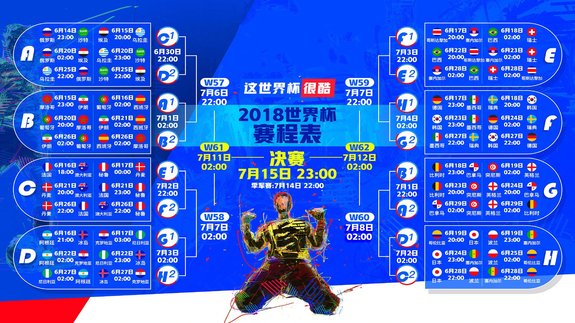 国际游泳联赛：队伍换人策略频成胜负点，游泳国际大赛